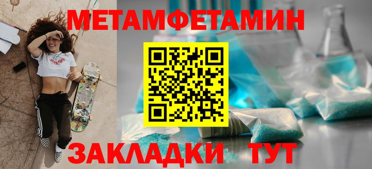 АМФ 98%  Вход с VPN  Amphetamine  Топки 