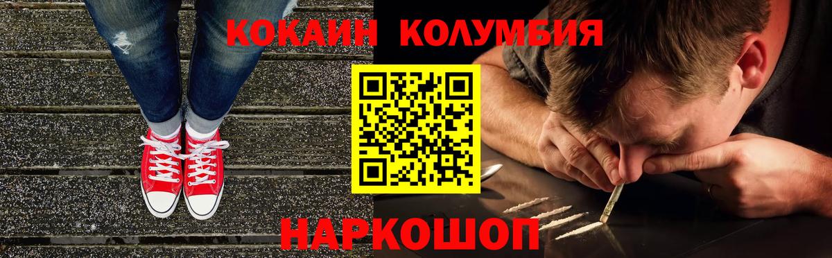 Cocaine 98% Топки