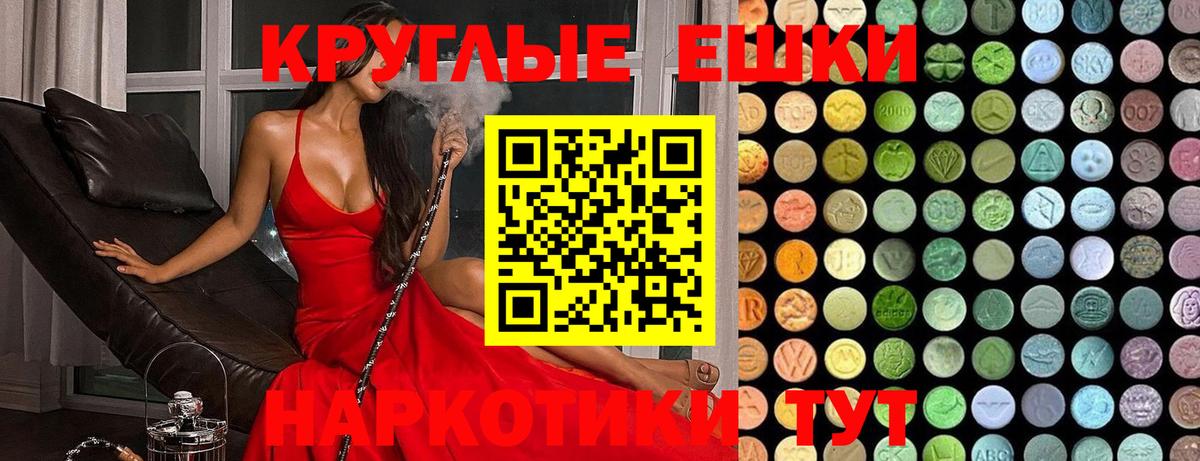Ecstasy бентли  ЭКСТАЗИ 250 мг  Вход с VPN  ЭКСТАЗИ  Топки 