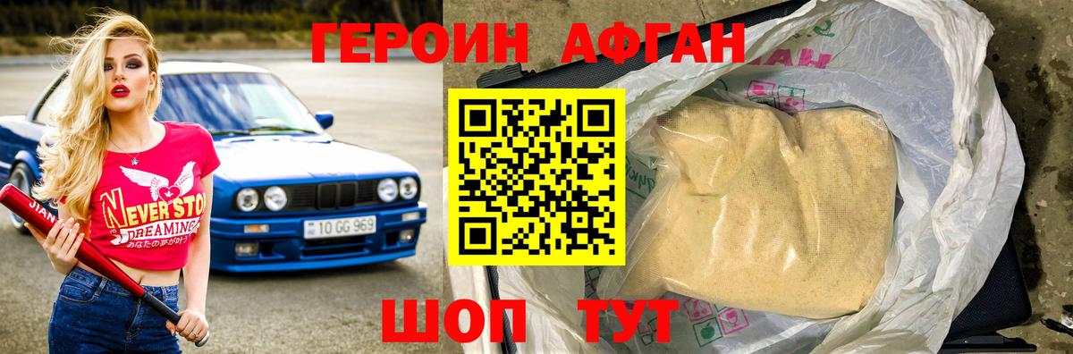 Топки  ГЕРОИН гречка  Вход с VPN 