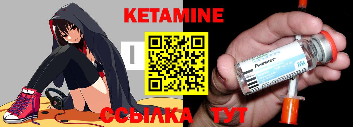 дарк нет официальный сайт  Кетамин VHQ  Вход с VPN  Топки 