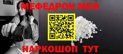 молекула духа Бузулук