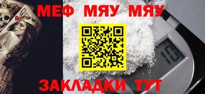 тгк Бугуруслан