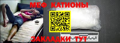 мефедрон мука Будённовск