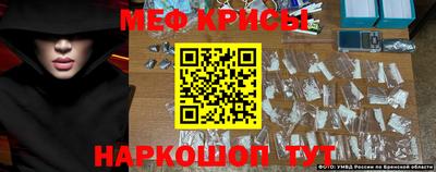 мефедрон мука Будённовск