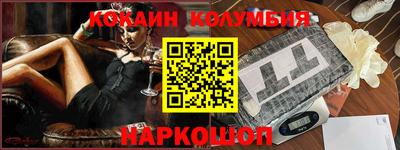 молекула духа Бузулук