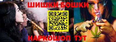 молекула духа Бузулук