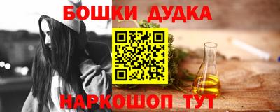 тгк Бугуруслан