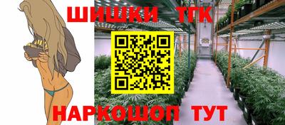 молекула духа Бузулук