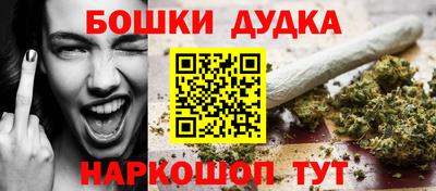 молекула духа Бузулук