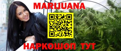 молекула духа Бузулук