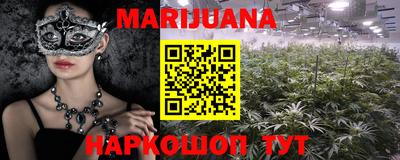 мефедрон мука Будённовск