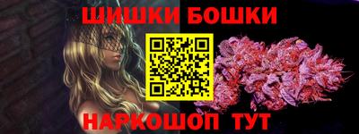 мефедрон мука Будённовск