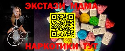 мефедрон мука Будённовск