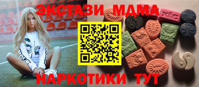 мефедрон мука Будённовск