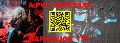 молекула духа Бузулук
