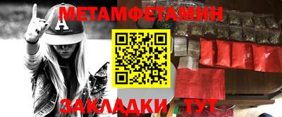 молекула духа Бузулук
