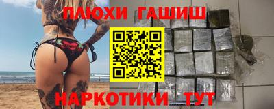молекула духа Бузулук