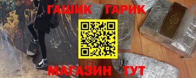 молекула духа Бузулук