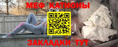 мефедрон мука Будённовск