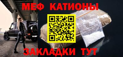 молекула духа Бузулук