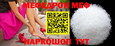 мефедрон мука Будённовск