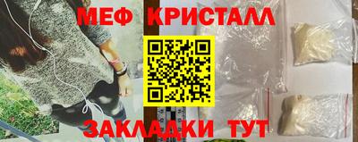 мефедрон мука Будённовск