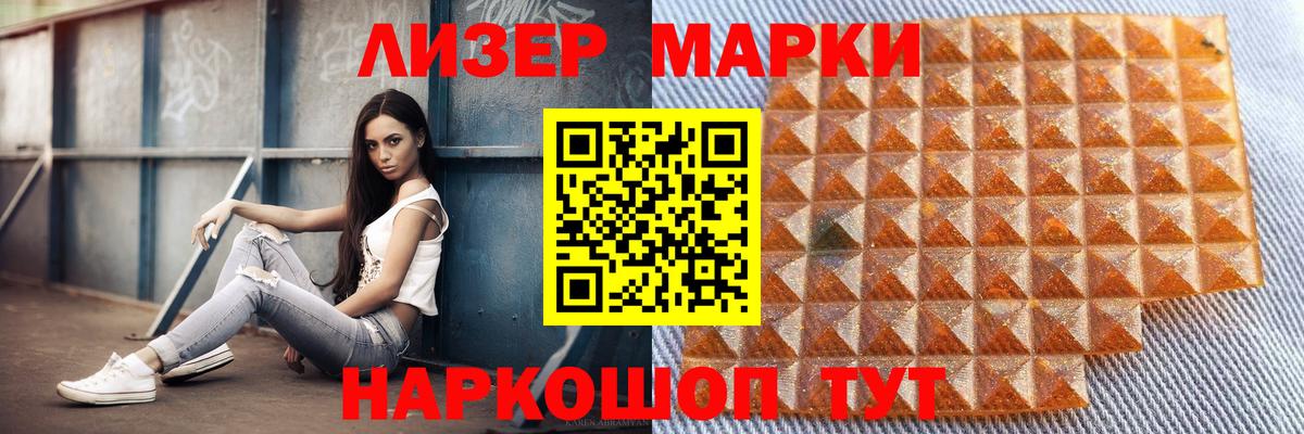 LSD-25 экстази кислота  LSD-25 экстази кислота  Топки  Вход с VPN 