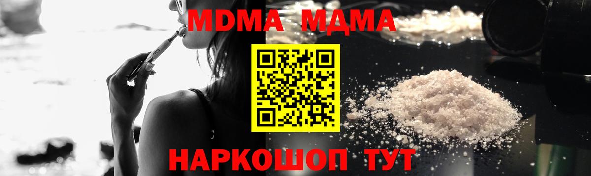 МДМА VHQ Топки