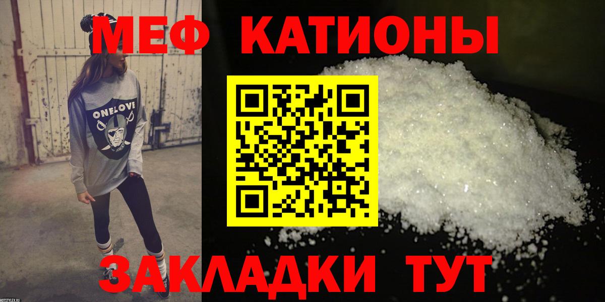 Топки  Мефедрон  Вход с VPN  МЕФ мука  Мефедрон 4 MMC  Мефедрон 