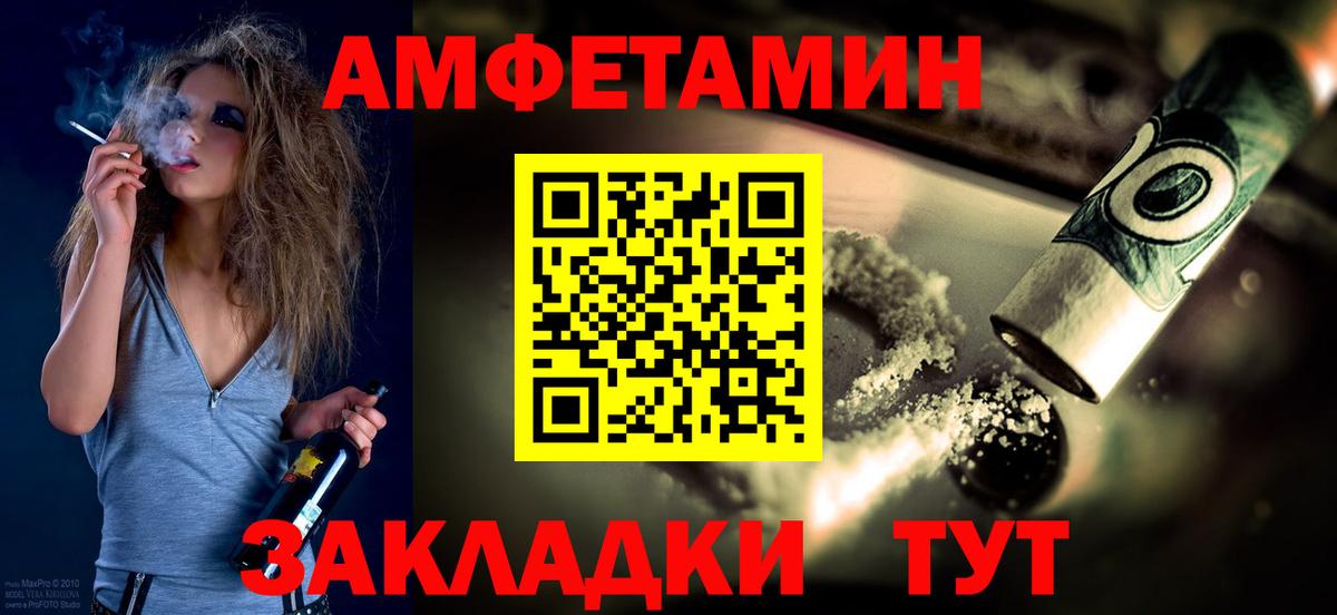Метамфетамин Декстрометамфетамин 99.9% Топки