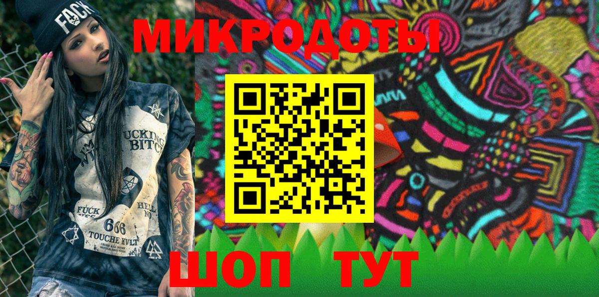Галлюциногенные грибы Psilocybine cubensis Топки