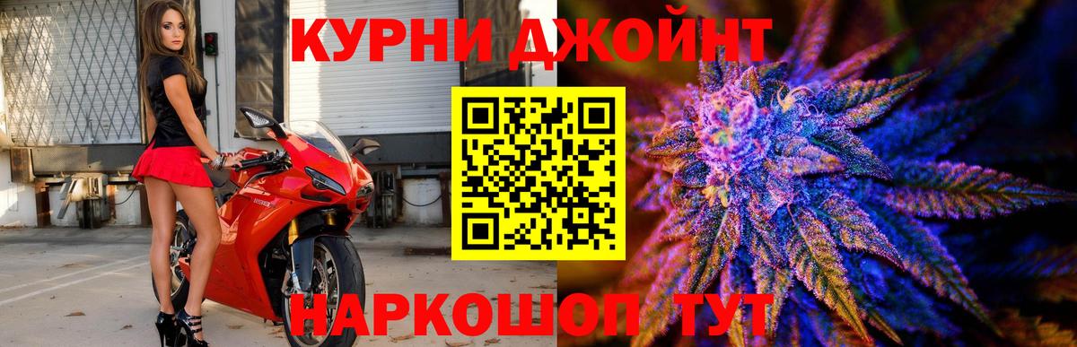 Канабис тримм Топки