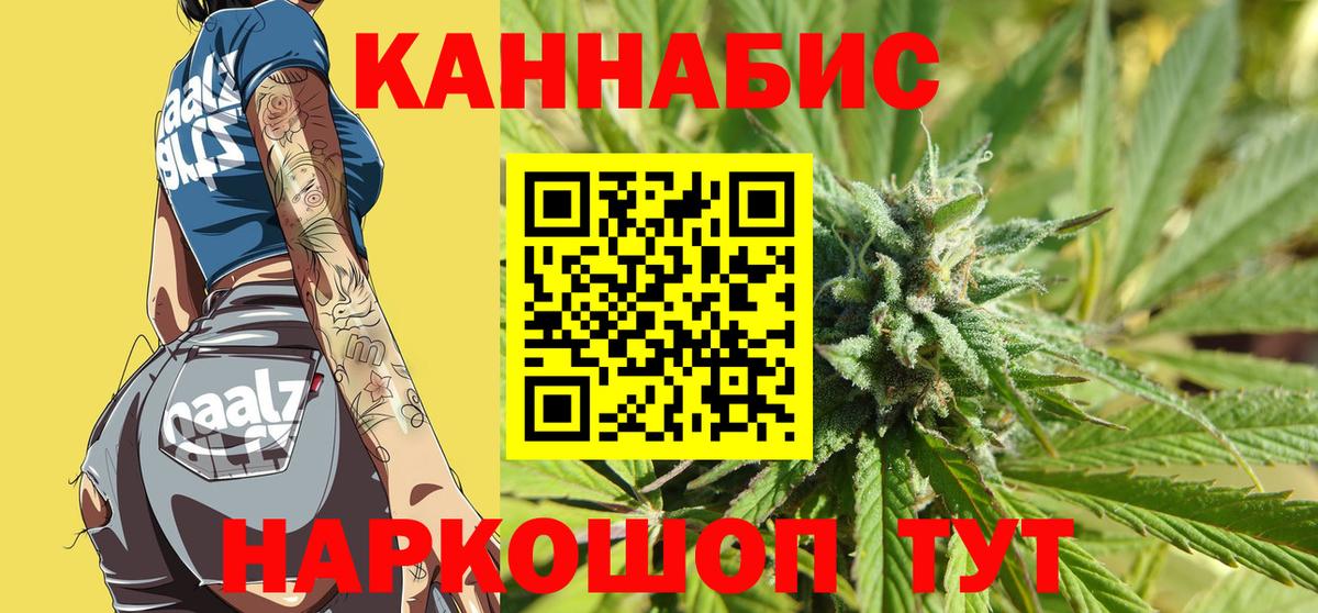 Топки  Канабис конопля  Бошки Шишки ГИДРОПОН  Шишки марихуана White Widow  Канабис план  Вход с VPN 